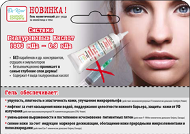 Уникальные крема! 
Серия омолажива...