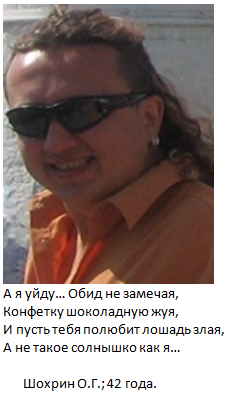 Из-за этого гомосека (Ресторанного...