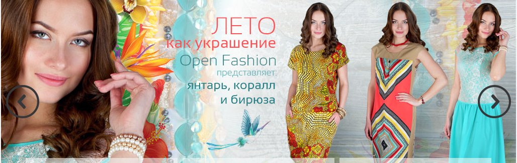 Платье-4. Всегда актуально для ист...