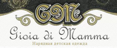 Сбор заказов.Детская дизайнерская...