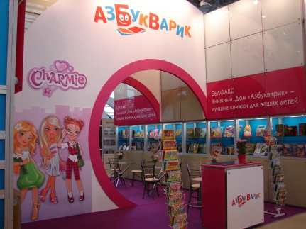 Сбор заказов.Суперкнижки для наших...