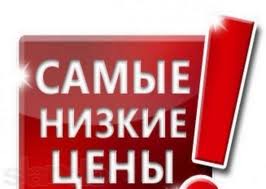 Внимание!!!!  
Летнее спец.предлож...