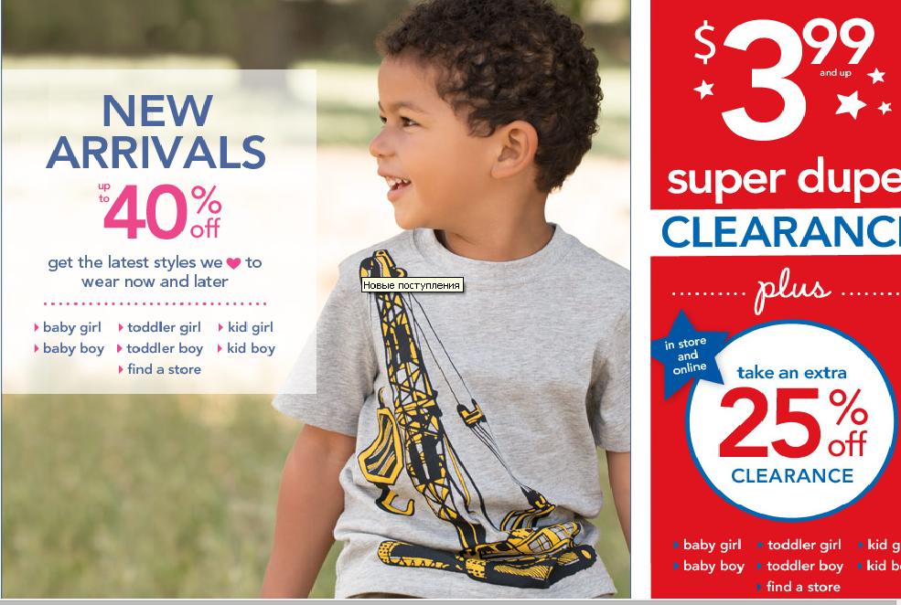 СКИДКА 40% на новую коллекцию на с...