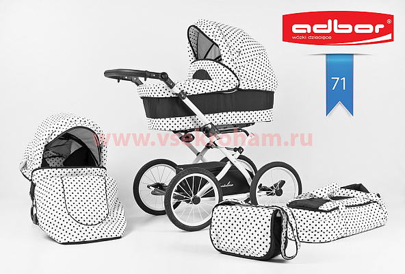 Сбор заказов. Детские товары. Хэ*п...