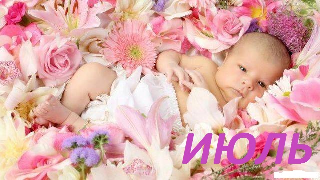 Одежда для наших малышей. ФЛАМИНГО...