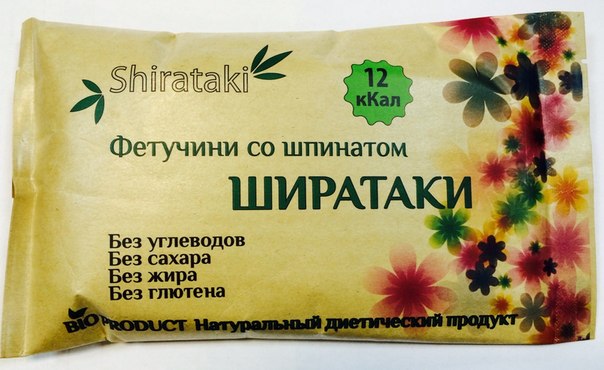 Сбор заказов. Ш*И*Р*А*Т*А*К*И* -2....