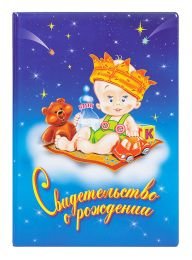 Отзывы. Канцелярские принадлежност...
