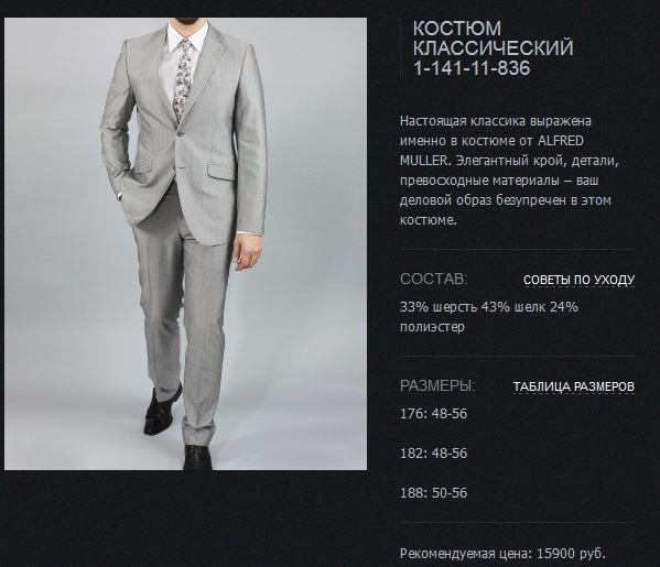 Сбор заказов. Супер распродажа нов...