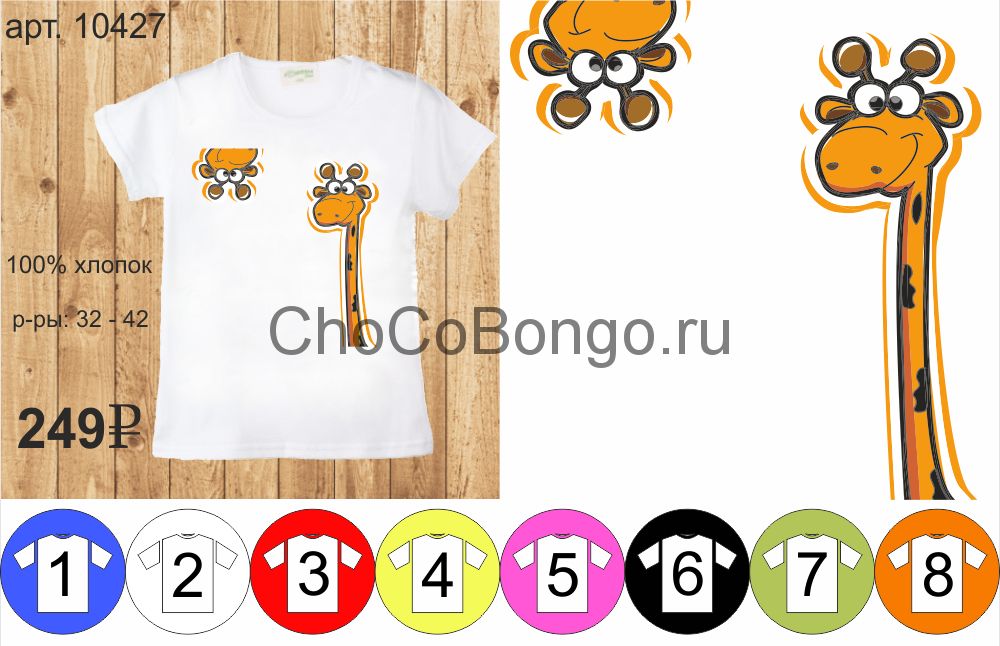 Сбор заказов. Дизайнерские футболк...