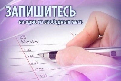 Девочки меня не будет до 24,07 - р...