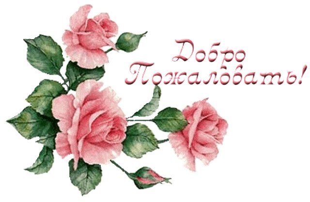 ПРИГЛАШАЮ В ЗАКУПКИ---раздачи вмес...