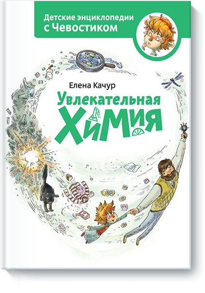 Издательство МиФ (Находилки), где...