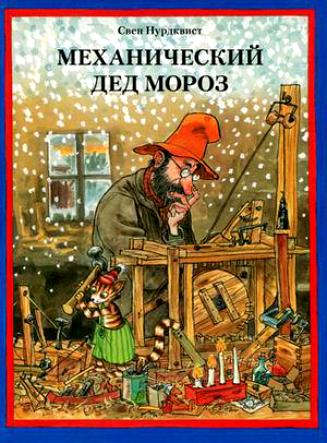 В августе выйдут еще 2 книги про П...