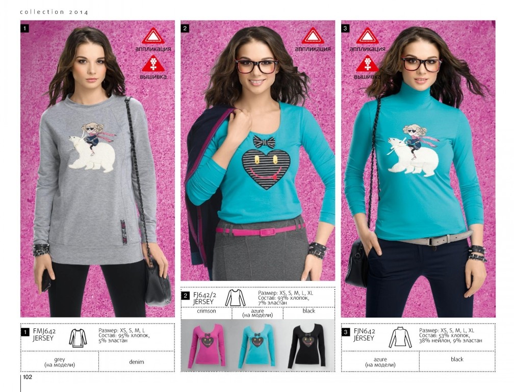 Сбор заказов.Женский трикотаж Pe*l...