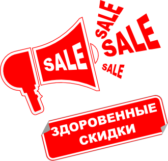 [blue]Сбор заказов.Финальная распр...
