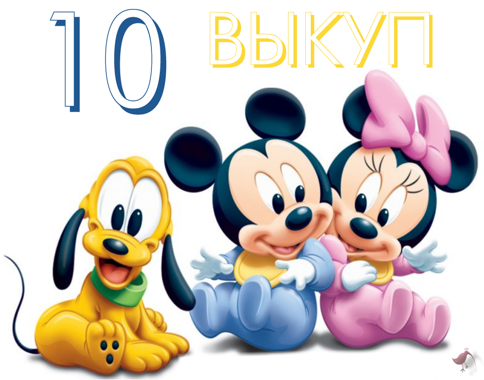 Сбор заказов. Детская одежда Disne...