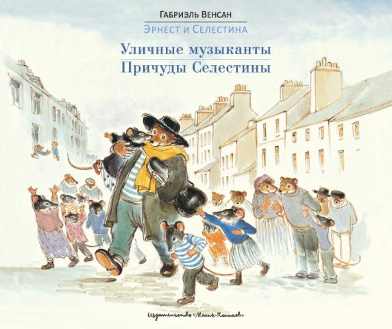 Книжный Мелик-Пашаев с новинками -...