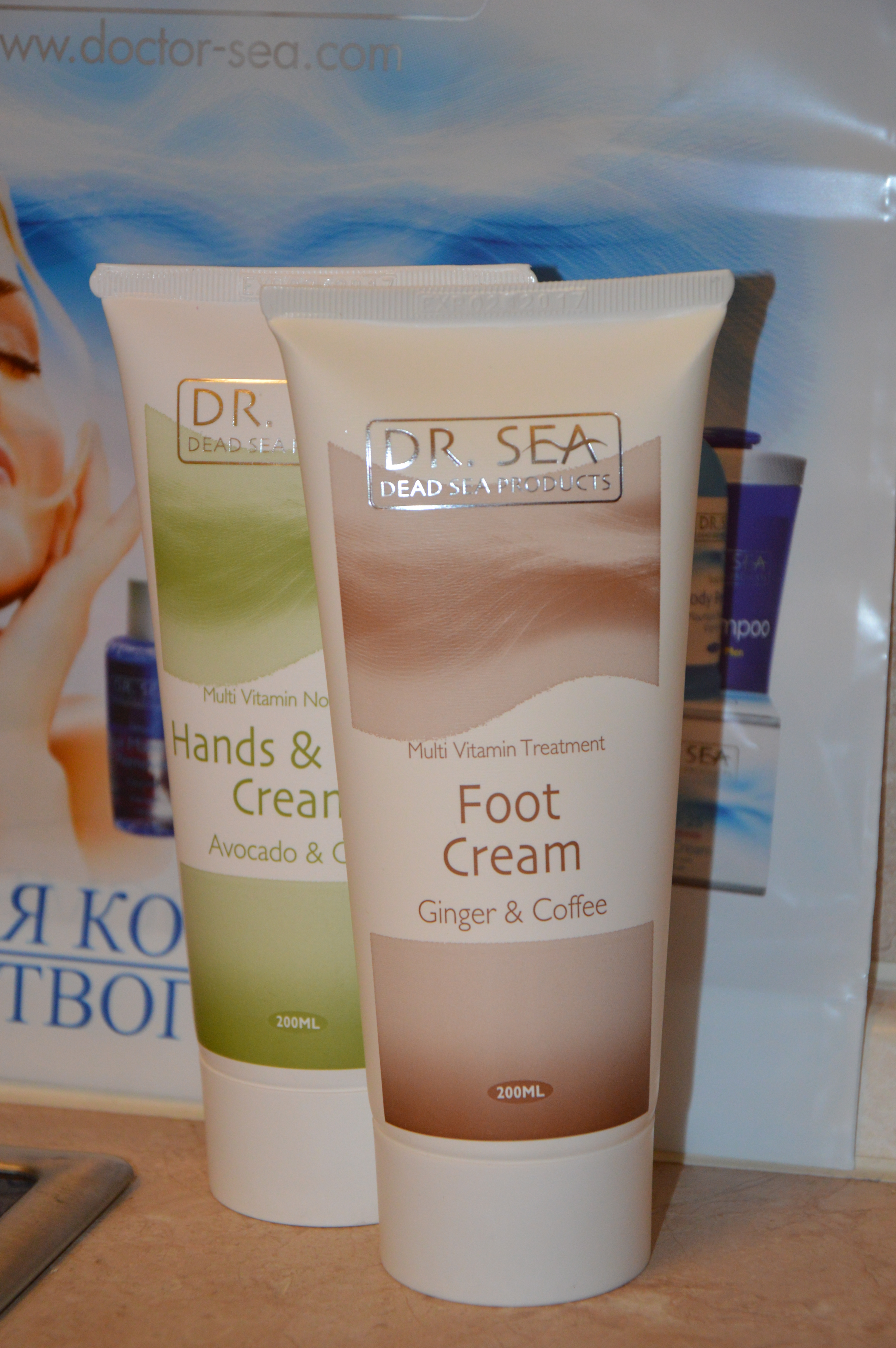 Сбор заказов 
Израильская косметик...