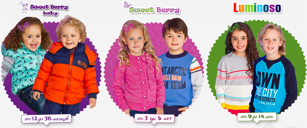 Сбор заказов. Любимые ягодки. Детс...