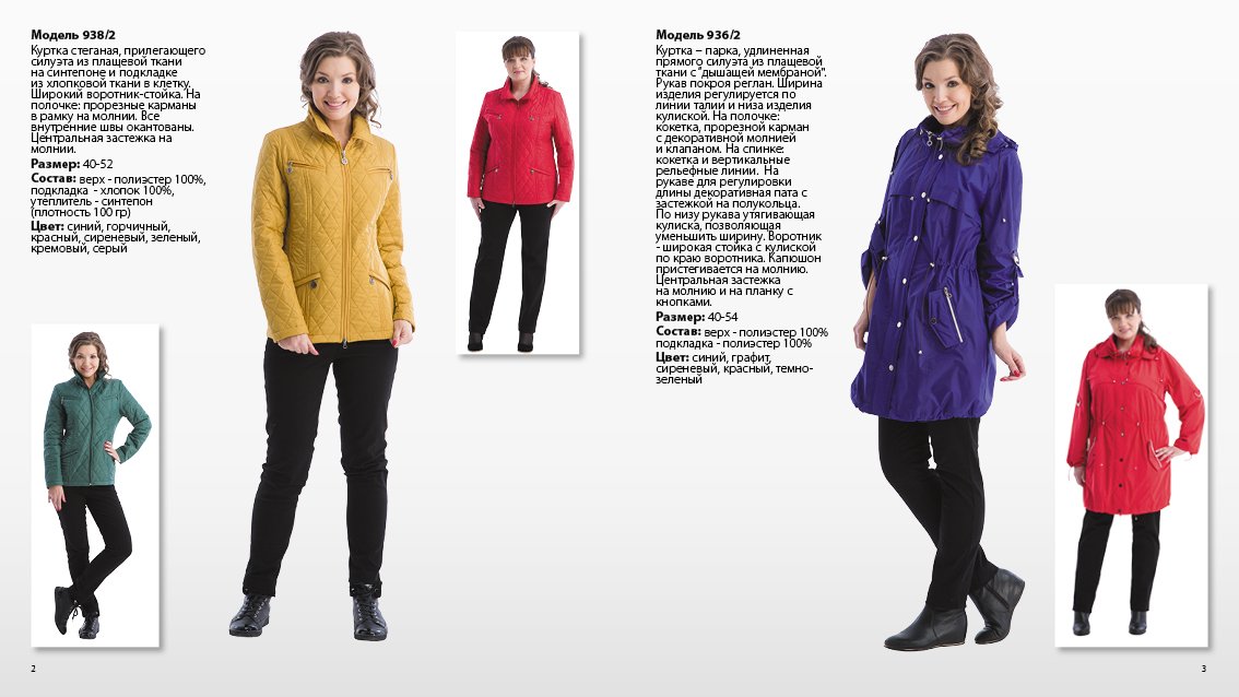 Женская одежда М@*rи Ф@*йн - для с...