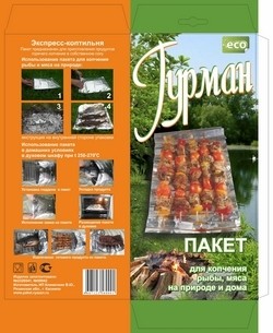Отзывы. Пакеты для копчения мяса,...