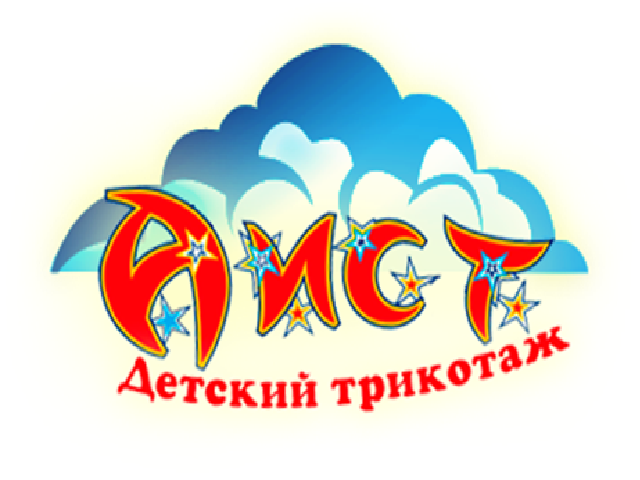 Детский трикотаж Aисt. Огромный вы...