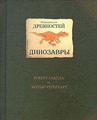 2 свежие книги у РозовогоЖирафа -...