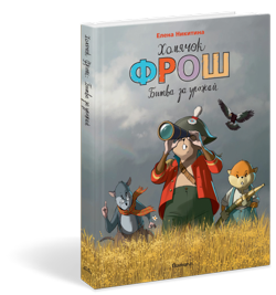 Очень много новинок у Поляндрии. В...