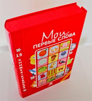 Внимание! В Клевере прикрепился пр...