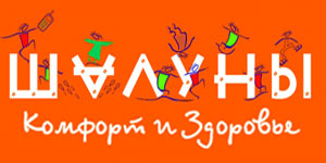 Сбор заказов. Распродажа. Теплая о...