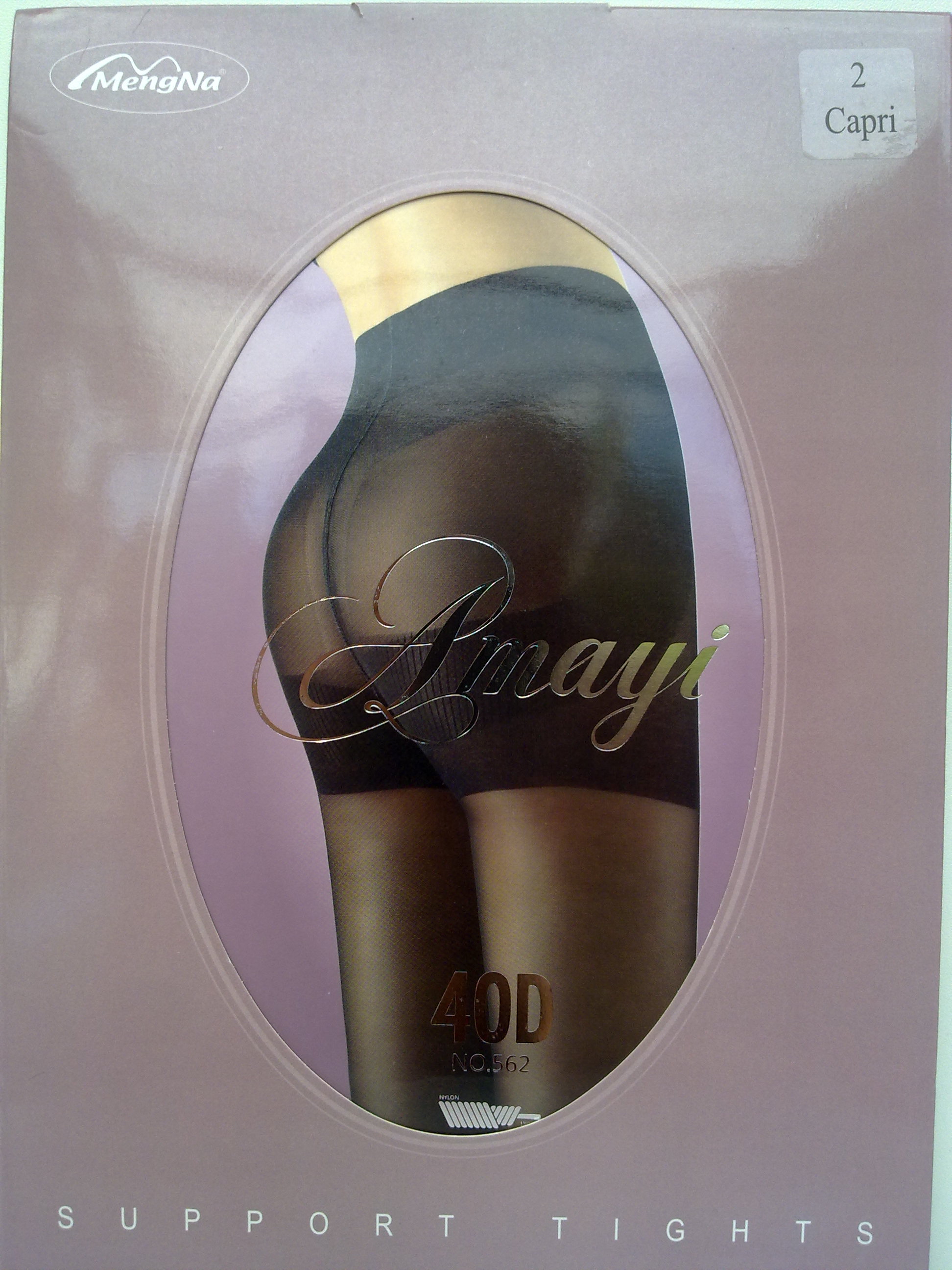 Распродажа у поставщика перед новы...