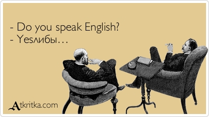 Комплекс провинциала 

О чем пойде...