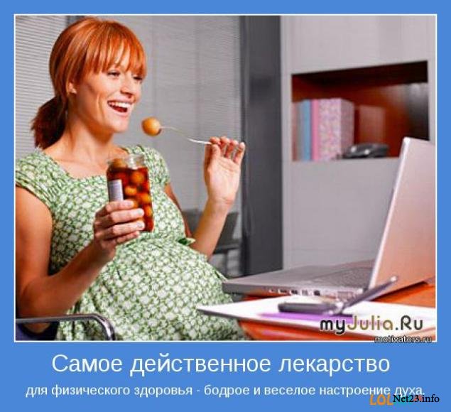 Всегда думала, что беременные женщ...