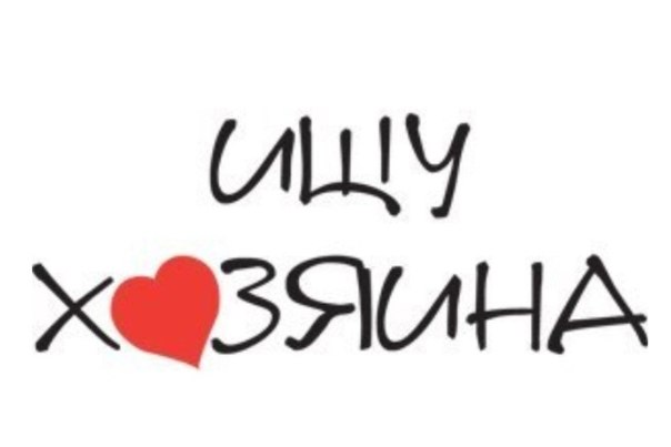 ПРИСТРОЙ 
 www.nn.ru/community/pok...