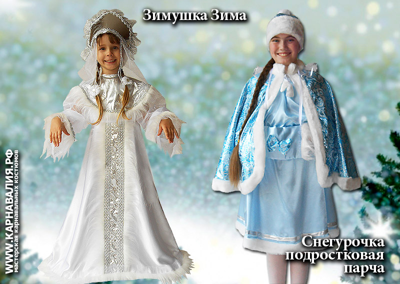 Сбор заказов. Карнавал!!! Любимые...