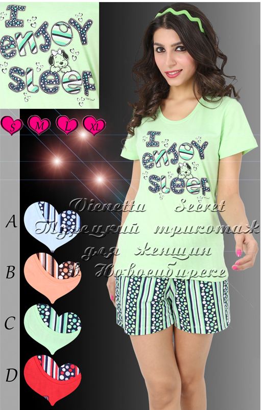 Сбор заказов. Vien***etta Se**cret...