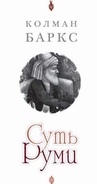 Сбор заказов. Живые книги для живы...