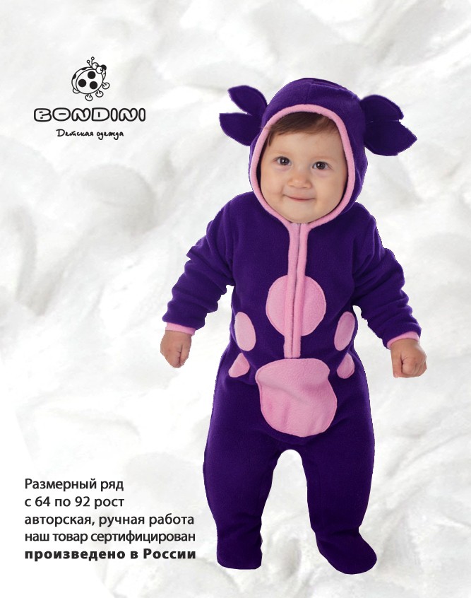 Сбор заказов.Неповторимая дизайнер...