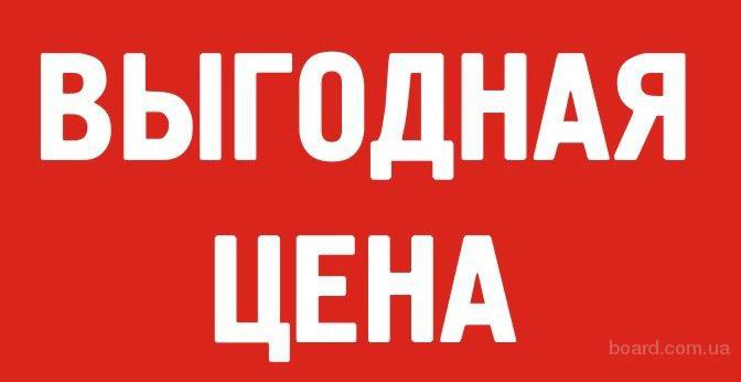 Сбор заказов. Все в наличии .Косме...