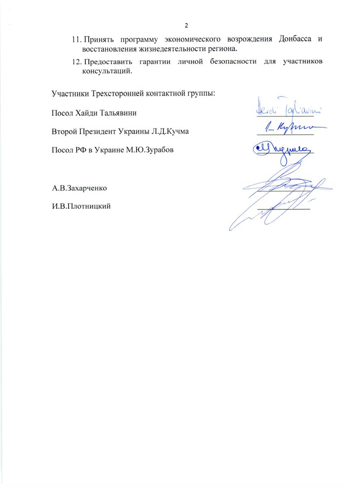 ������� ��������.