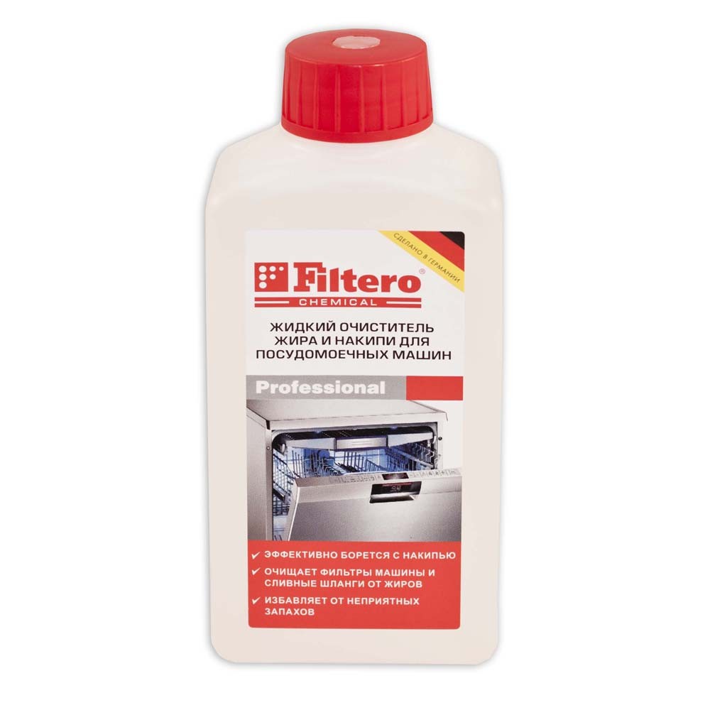 Сбор заказов. Чисто в доме! Пылесб...