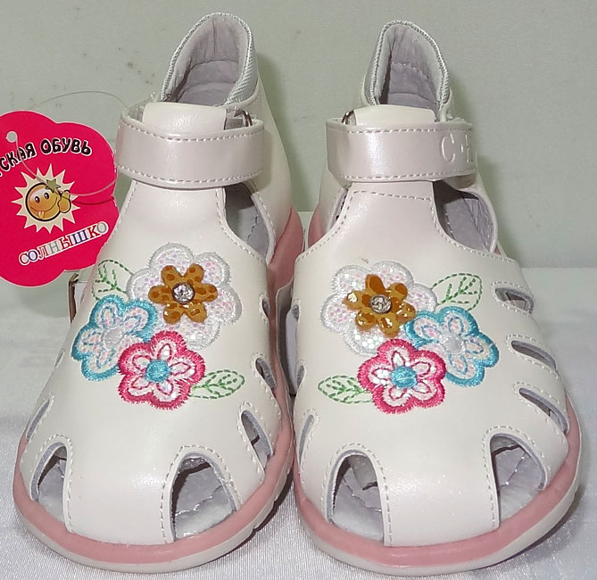 Сбор заказов. Лучшая детская обувь...