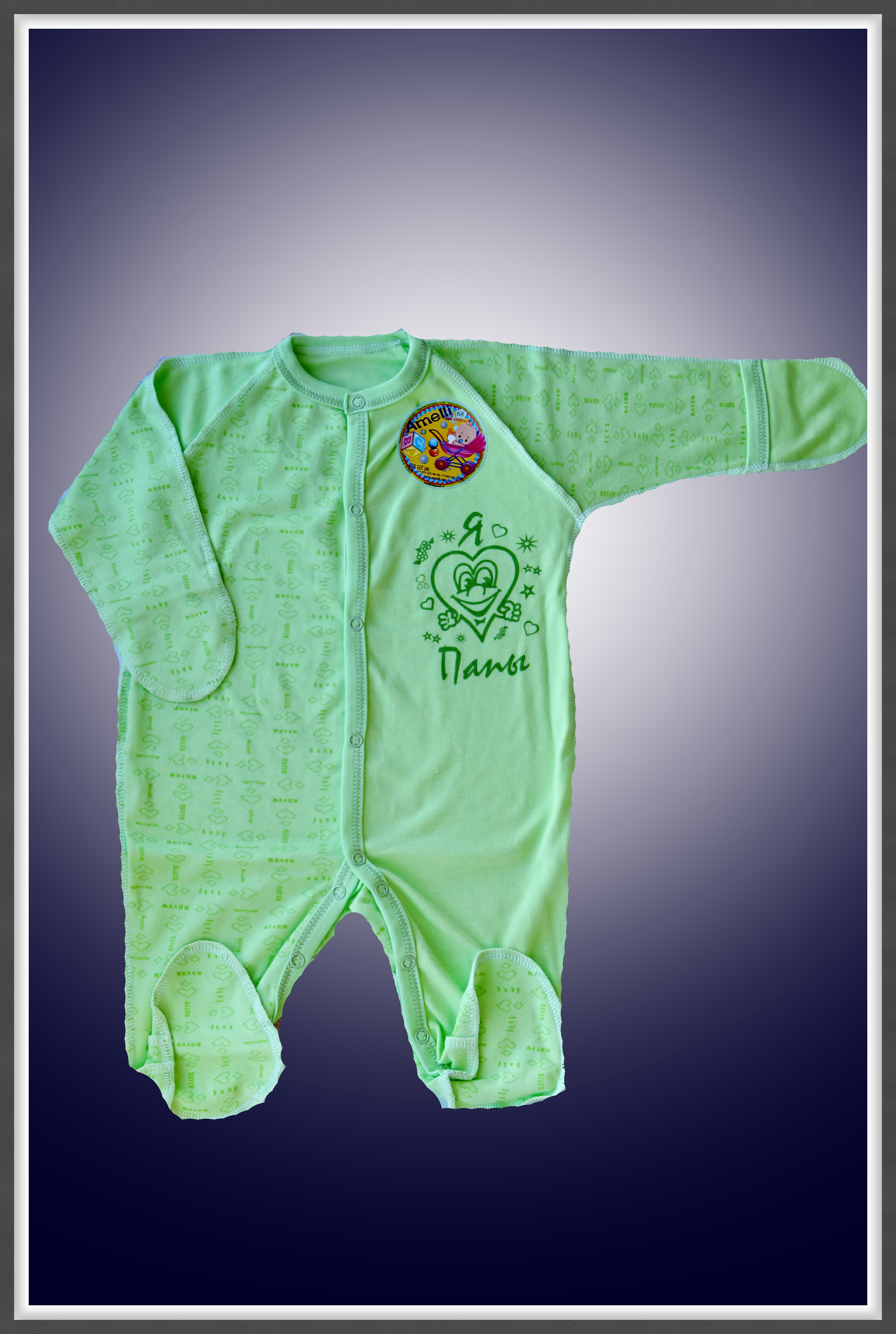 Система FixPrice теперь и для детс...