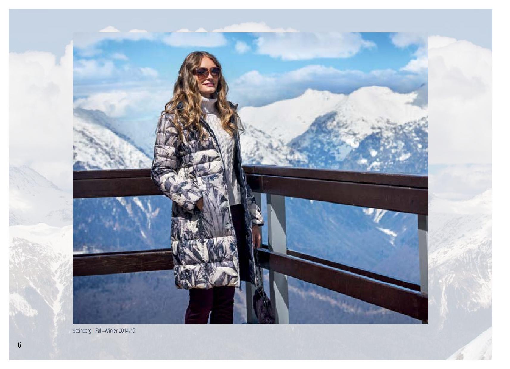 Сбор заказов. Австрийская одежда-5...