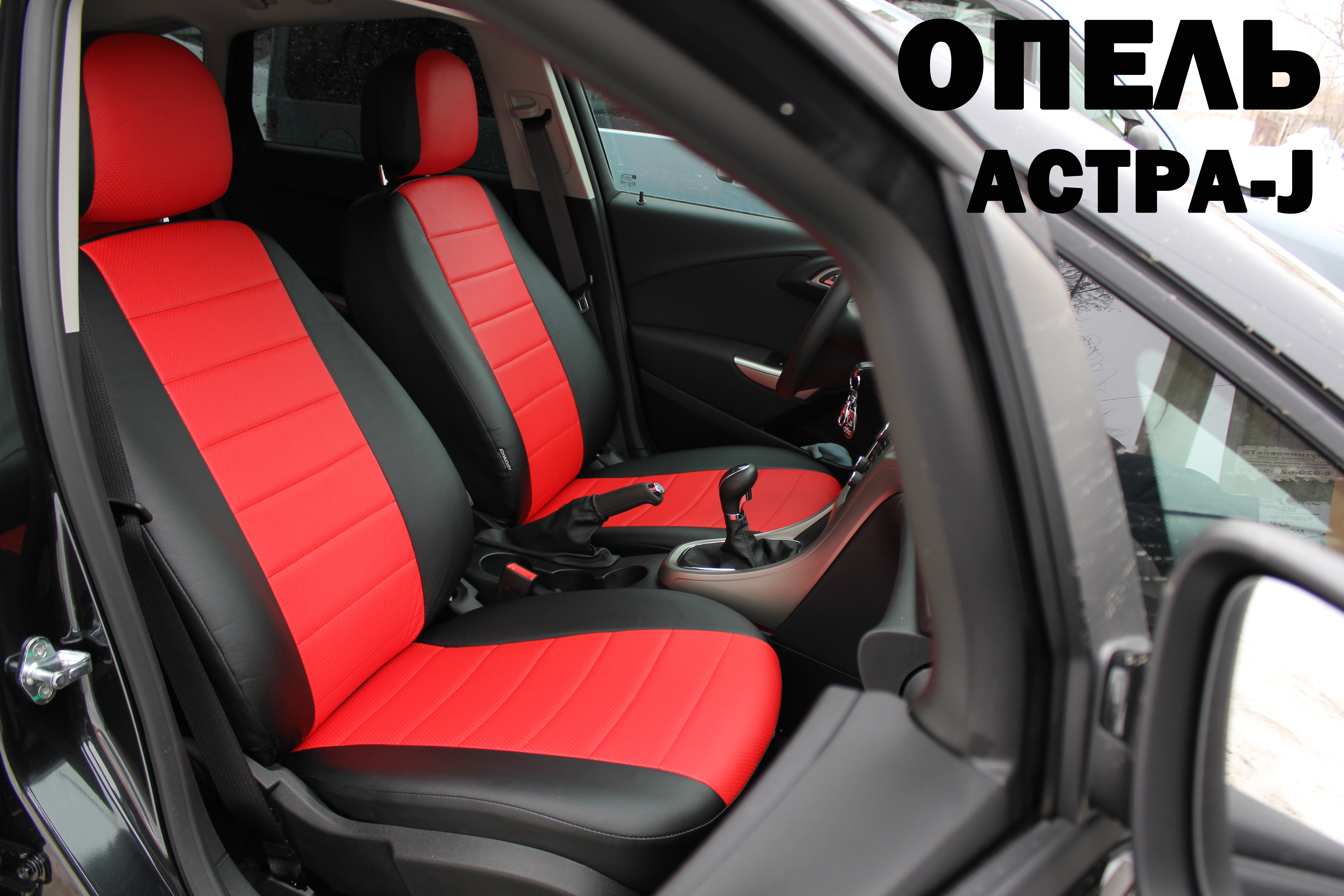 Открыт НОВЫЙ СБОР АВТОЧЕХЛОВ!!! Ок...