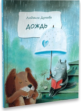 Экспресс-сбор книг из-ва 