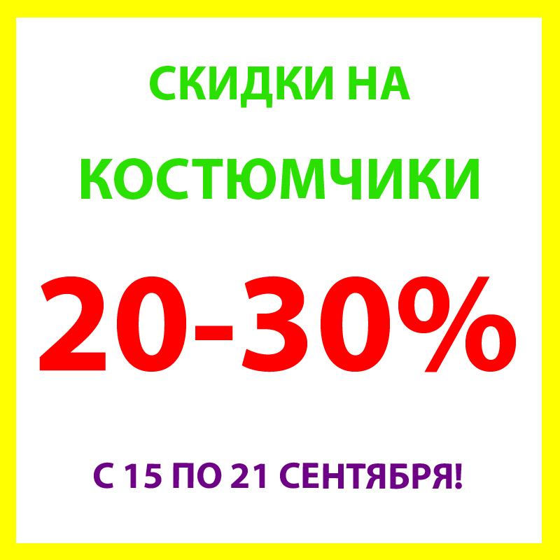 [i][b]ВНИМАНИЕ! 

ПРИЯТНАЯ НОВОСТЬ...