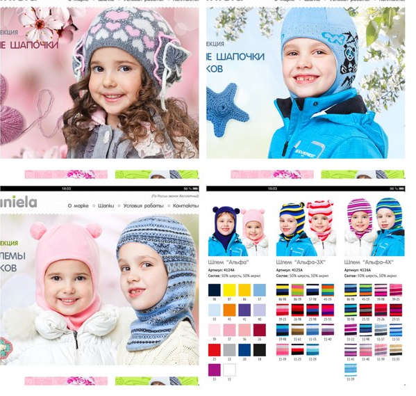 Превосходные детские шапочки, ярки...