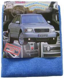 Сбор заказов. Микрофибра - совреме...