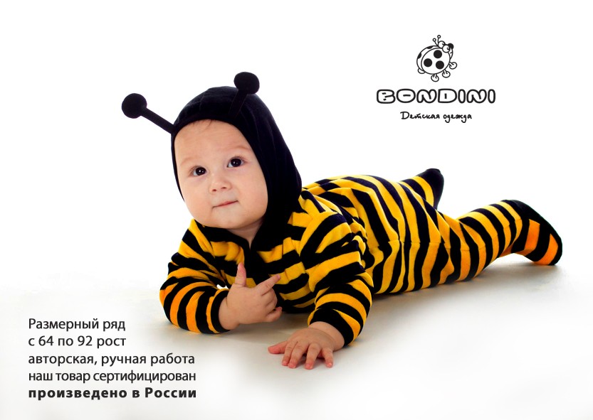 Неповторимая дизайнерская одежда B...